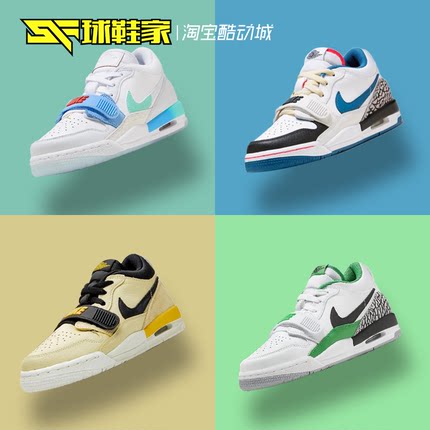 球鞋家Air Jordan Legacy312 AJ低帮女子篮球鞋CD9054 HJ3483-101