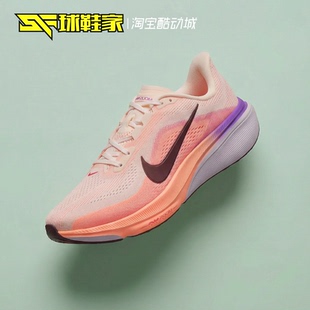 球鞋家 Nike Pegasus 42 飞马女子运动休闲公路跑步鞋 IB1881-113