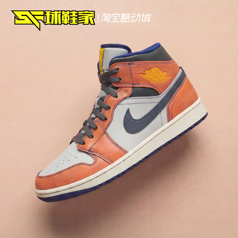 AirJordan1中帮休闲运动篮球鞋