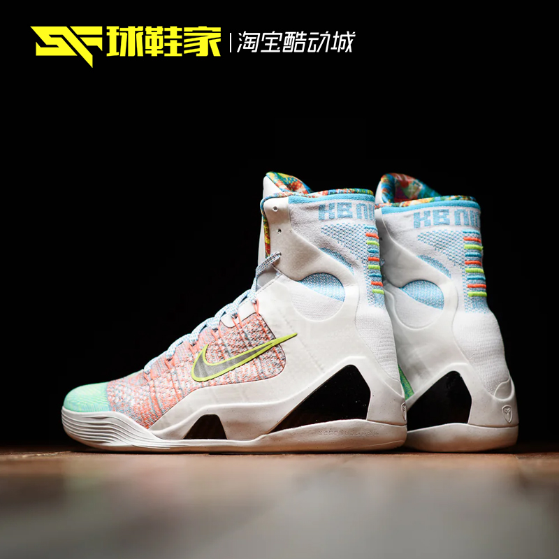NikeKobe9彩虹鸳鸯高帮篮球鞋