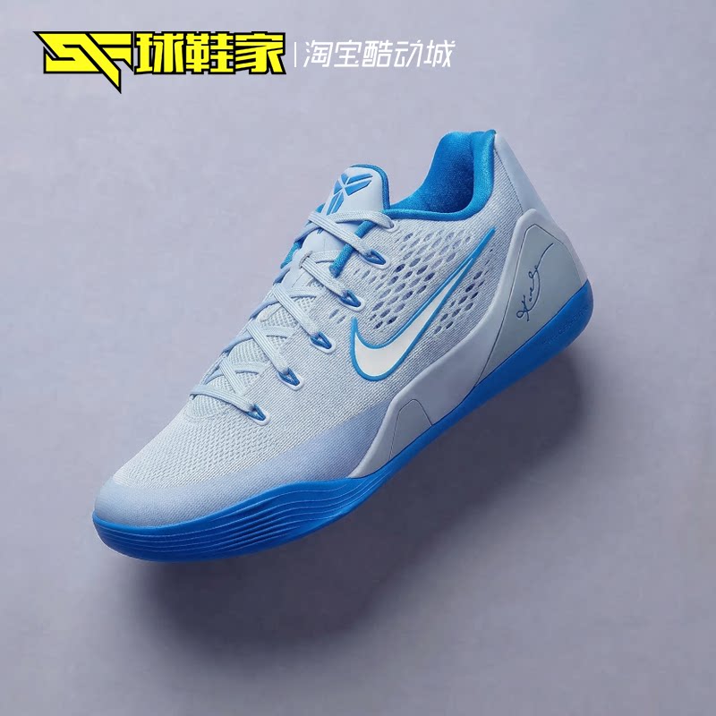 球鞋家 Nike Kobe 9 Elite 科比9男子低帮实战篮球鞋 IH1401-402