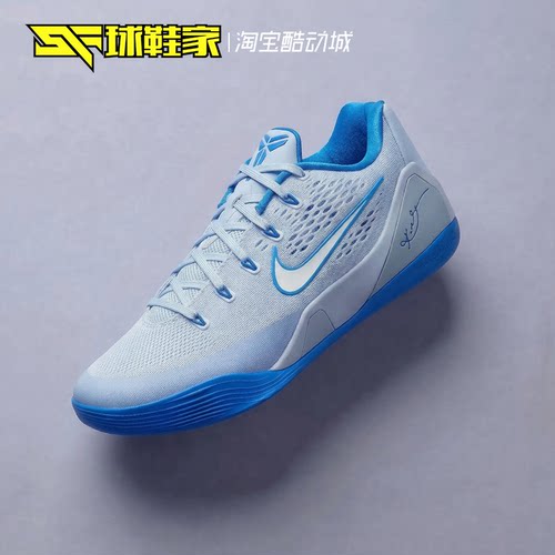 NikeKobe科比9男子实战篮球鞋