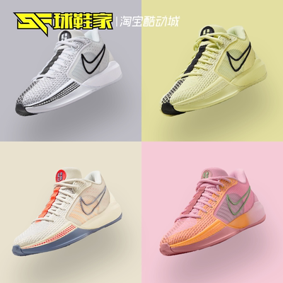 Nike男女低帮白黑篮球鞋