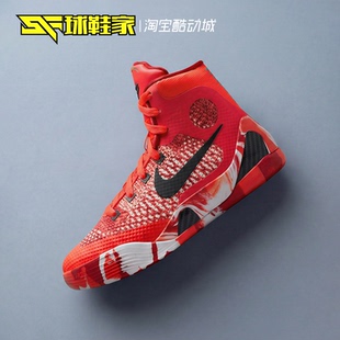 球鞋家 Nike Kobe 9 Elite 科比9儿童高帮运动篮球鞋 HJ9446-600