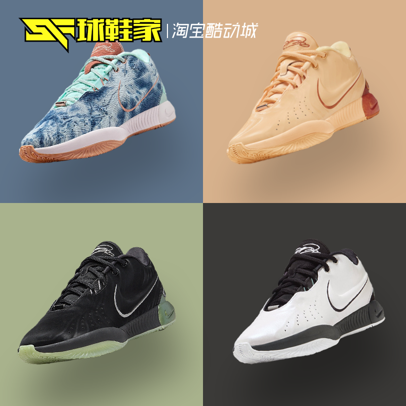 Nike男女实战低帮米红篮球鞋