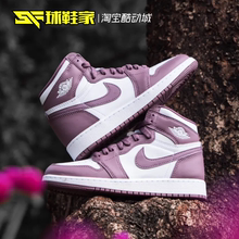 球鞋家 Air Jordan 1 High OG AJ1高帮紫色男子篮球鞋 DZ5485-105