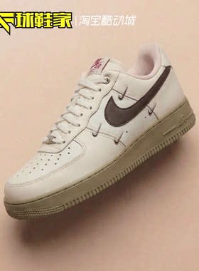 NikeAirForce1女子运动板鞋