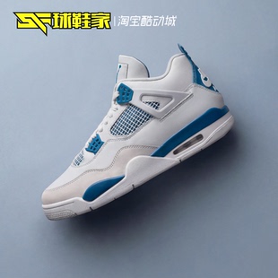 Jordan AJ4白蓝2024版 球鞋 FV5029 Air 中帮复古篮球鞋 141 家