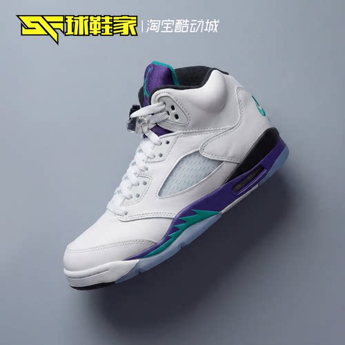 AirJordan5白紫葡萄儿童篮球鞋