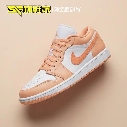 AirJordan1女款低帮复古篮球鞋