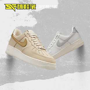 DQ7569 AF1 100 低帮白银女休闲板鞋 Nike 102 球鞋 家 Air Force