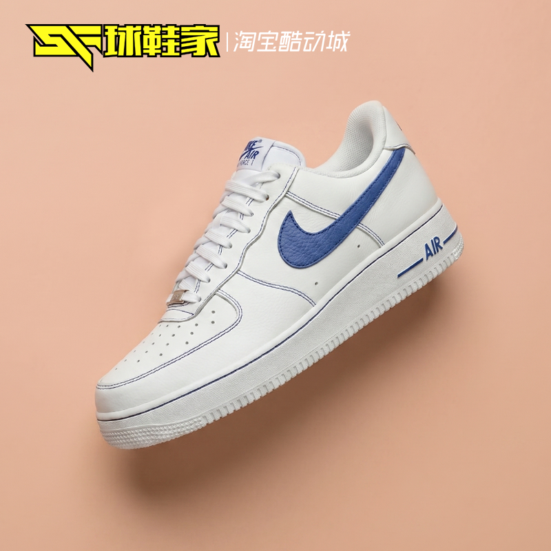 球鞋家 Nike Air Force 1 男子空军一号运动休闲板鞋 HQ2037-100
