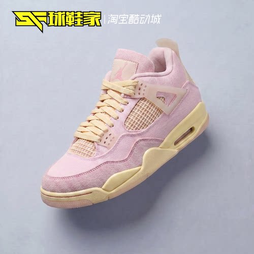 AirJordan4粉色女子复古篮球鞋