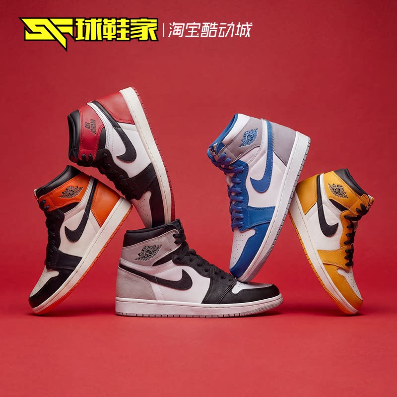 球鞋家 Air Jordan 1 高帮男女休闲复古运动篮球鞋 DZ5485-008