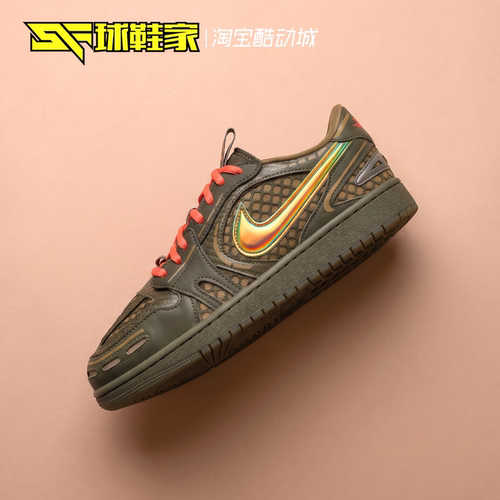 AirJordan1MMV3复古篮球板鞋