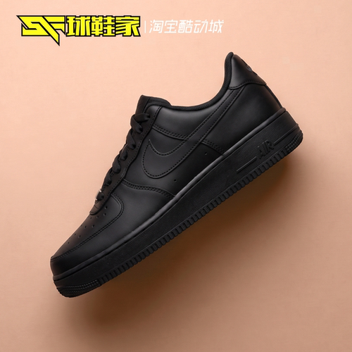 Nike纯黑女子空军一号运动板鞋