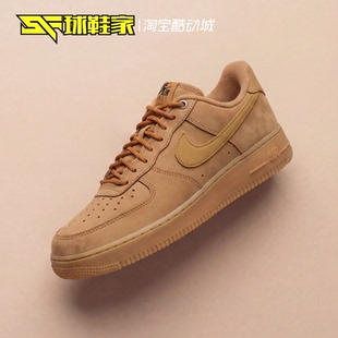 Air Nike Force 1小麦空军一号运动休闲板鞋 200 球鞋 CJ9179 家