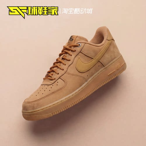 NikeAF1小麦空军一号休闲板鞋