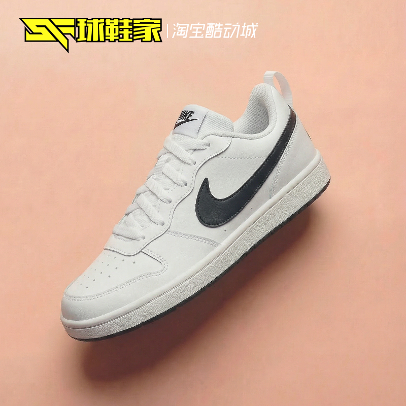 球鞋家 Nike Court Borough大童低帮女子运动休闲板鞋 DV5456-104