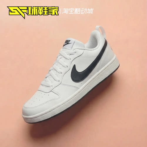 NikeCourt酷菠萝大童休闲板鞋