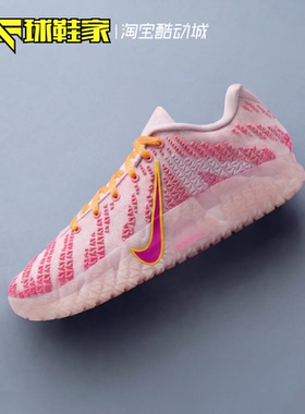 球鞋家 Nike Ja 3莫兰特3代男子运动实战篮球鞋 HF2794-601-101