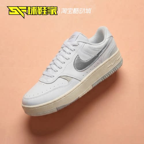 NikeGammaForce女子休闲板鞋