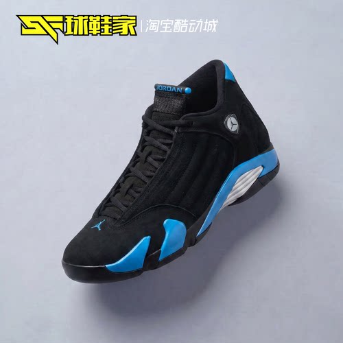 AirJordan14中帮复古篮球鞋