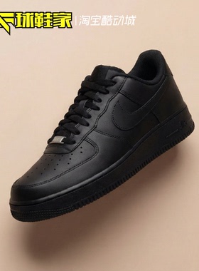 球鞋家Nike Air Force 1女子空军一号运动休闲板鞋DD8959-001-100