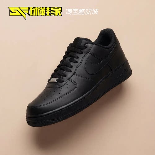 NikeAirForce1女子运动板鞋