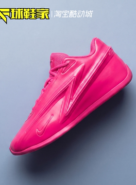 球鞋家 Nike KD 19 EP 杜兰特粉色运动训练实战篮球鞋 IU5424-600