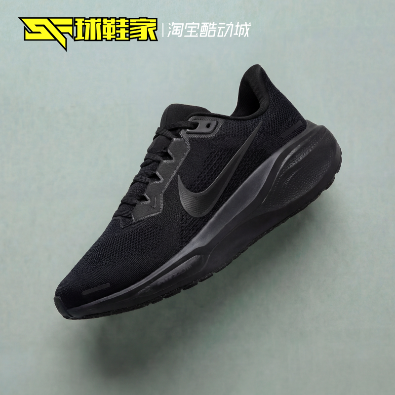 耐克Pegasus41飞马男子低帮气垫跑步鞋529元