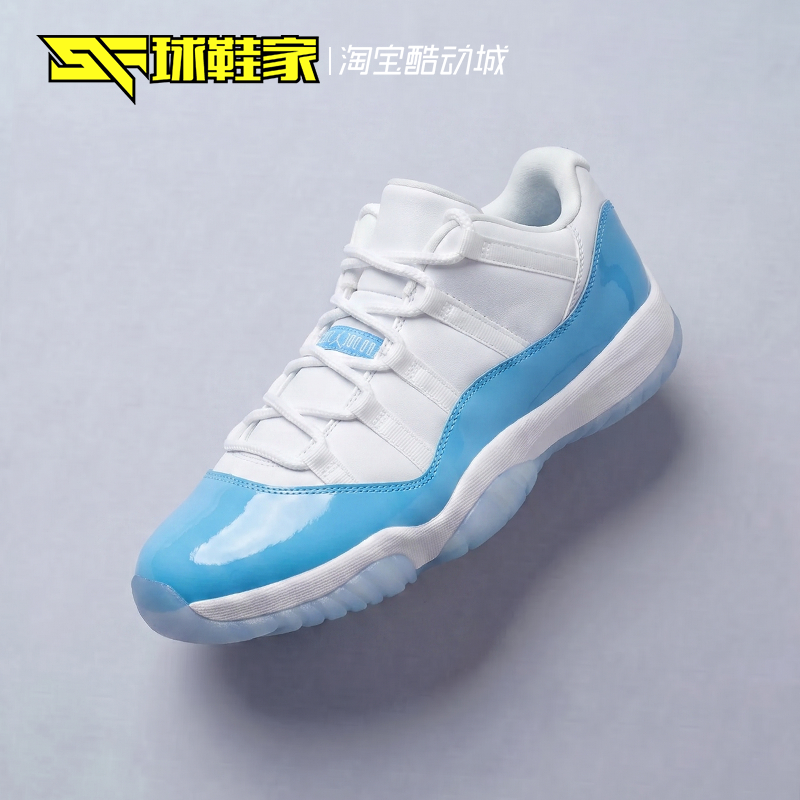 球鞋家 Air Jordan 11 Retro 白蓝男子低帮复古篮球鞋 FV5104-100