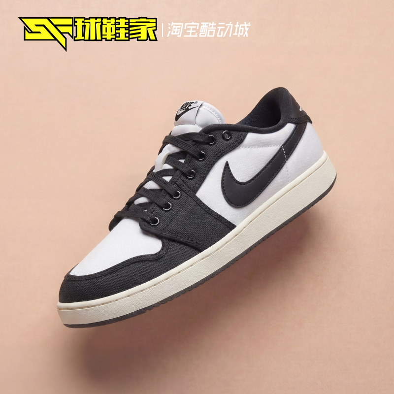 球鞋家 Air Jordan 1 KO Low 白黑熊猫低帮复古篮球鞋 DX4981-100