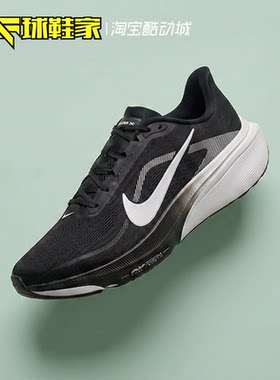 Nike飞马42男子运动公路跑步鞋