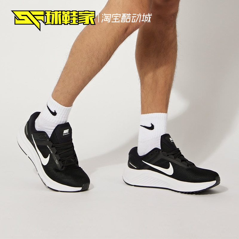 球鞋家 Nike Air Zoom Structure 24低帮跑步鞋 DA8535-001-010-封面