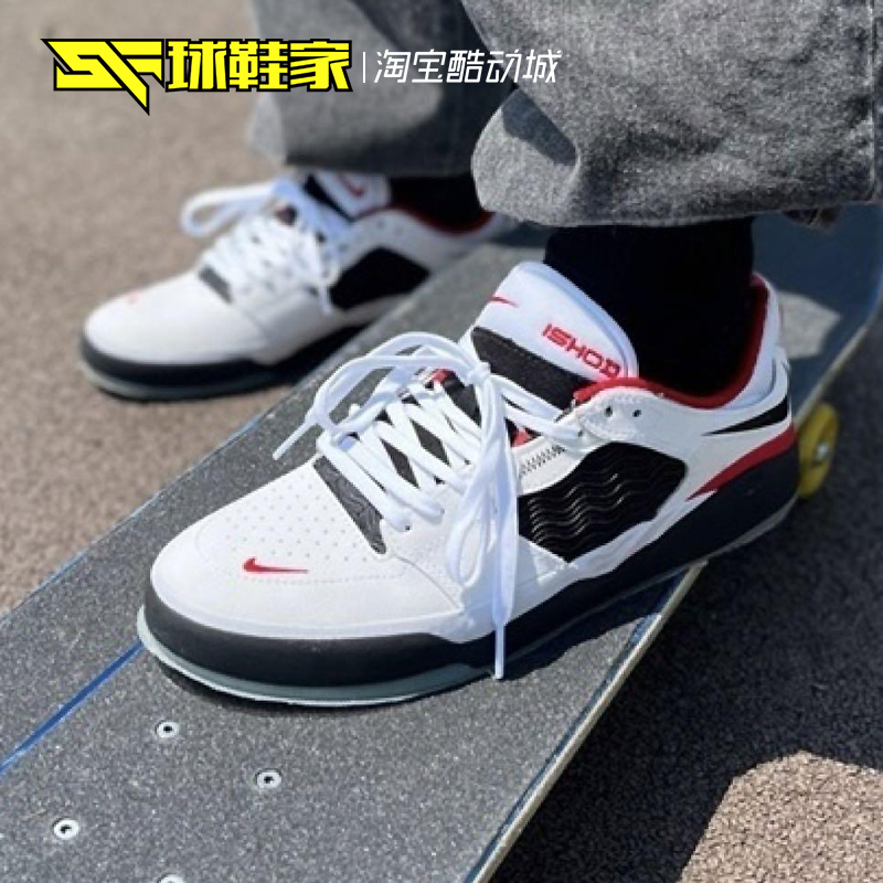 球鞋家 Nike SB Ishod Chicago 低帮白黑男女休闲板鞋 DZ5648-100