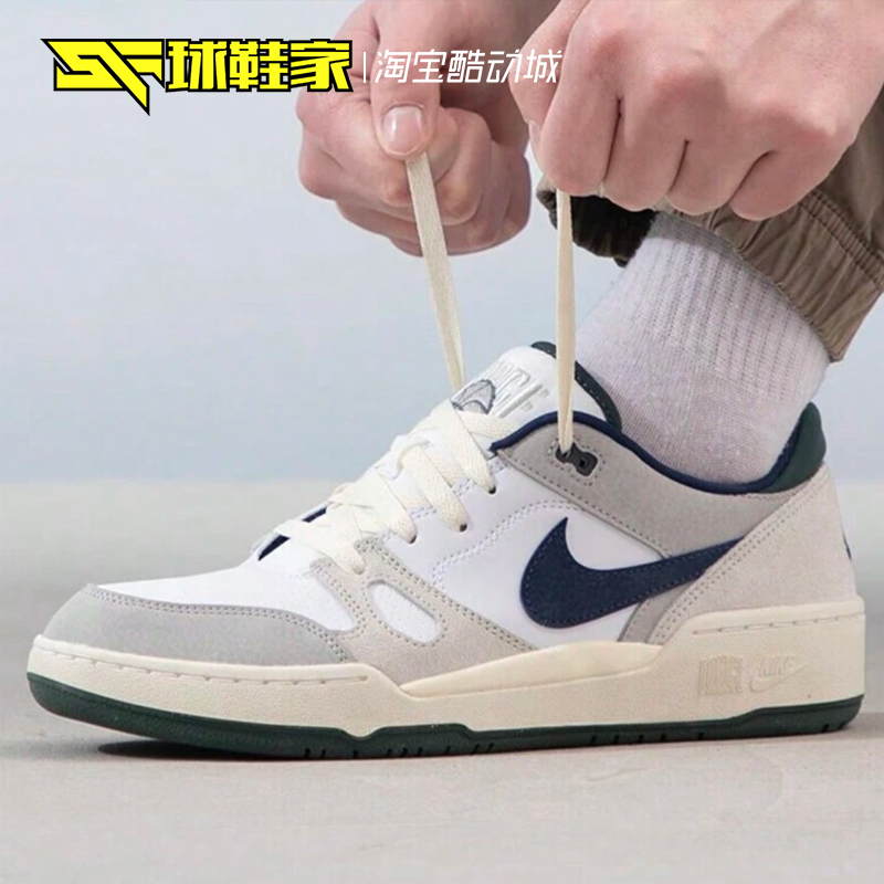 NikeFullForce低帮休闲板鞋