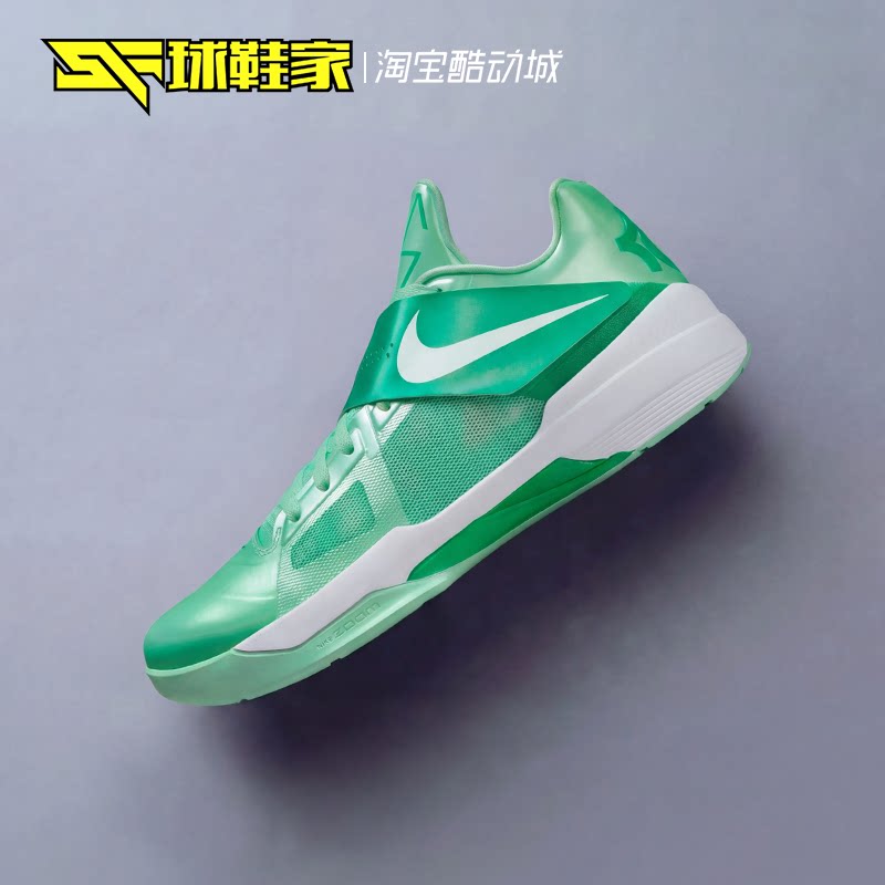 球鞋家 Nike KD 4 杜兰特4代复活节银绿低帮篮球鞋 IB3550-300