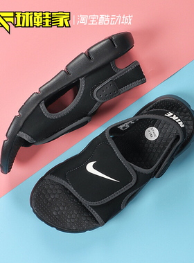 球鞋家 Nike Sunray Adjust 4儿童凉鞋运动休闲沙滩鞋 386518-011