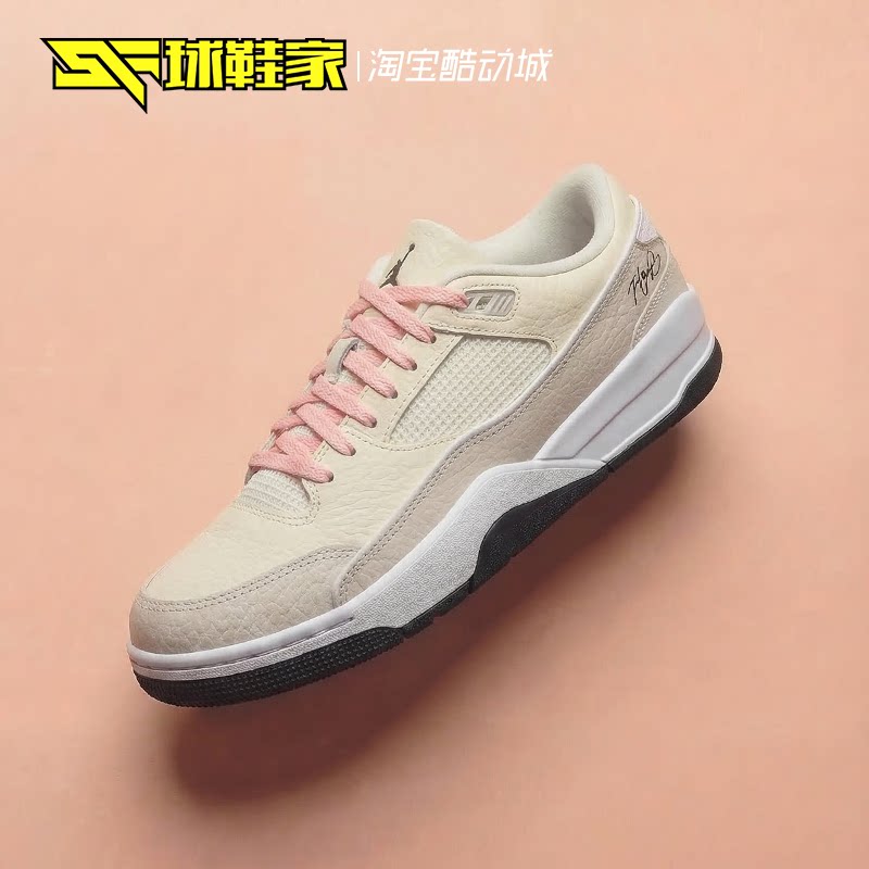 球鞋家 Jordan FLIGHT COURT 女子低帮运动复古篮球鞋 IH4105-113