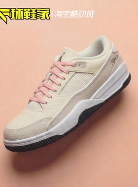 球鞋家 Jordan FLIGHT COURT 女子低帮运动复古篮球鞋 IH4105-113