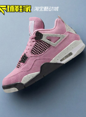 AirJordan4女子中帮复古篮球鞋