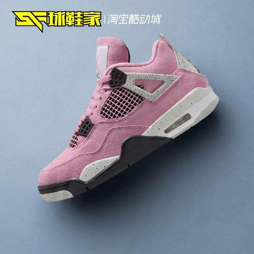 AirJordan4女子中帮复古篮球鞋