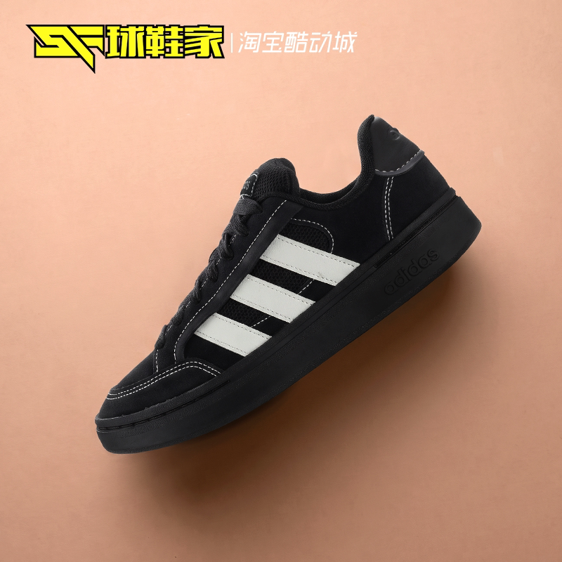 Adidas男女运动休闲板鞋面包鞋