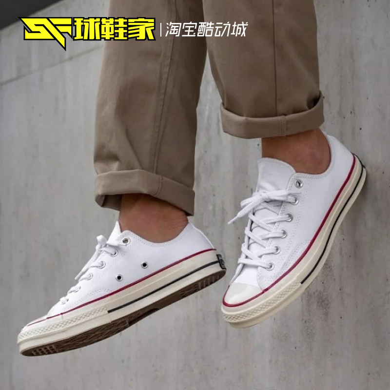 Converse1970s低帮儿童帆布鞋