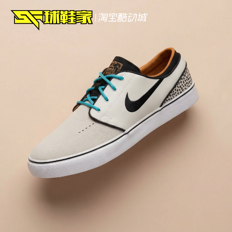 NikeSBStefanJanoski男子板鞋