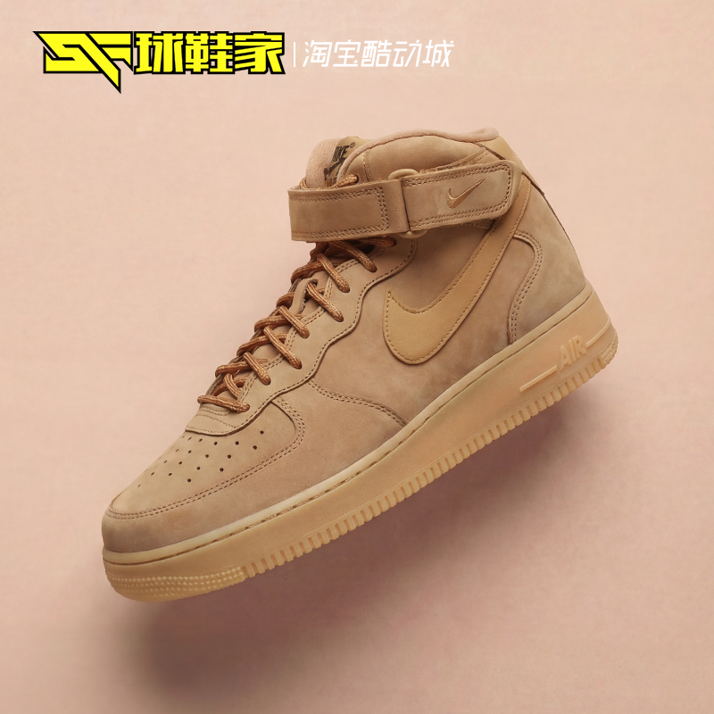 NikeAF1中帮空军一号运动休闲鞋