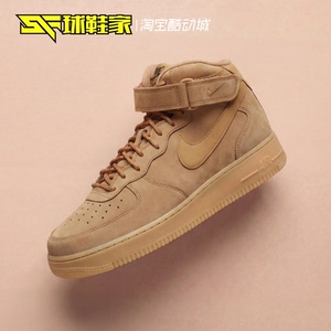 球鞋家 Nike Air Force 1中帮空军一号休闲运动板鞋 DJ9158-200