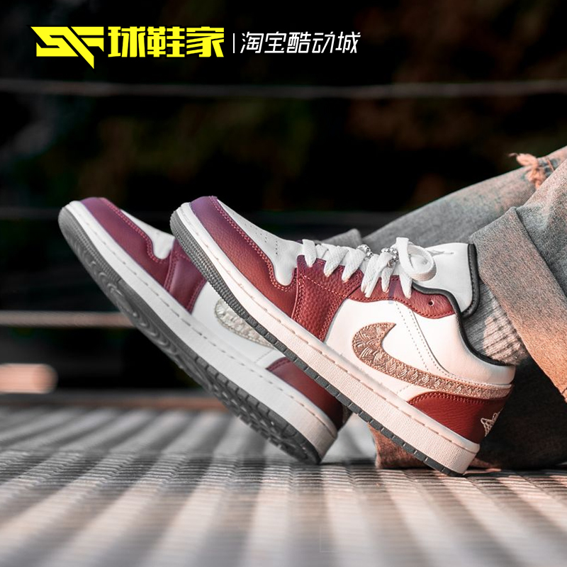 AirJordan1金羽龙年限定篮球鞋