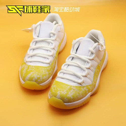 AirJordan11女子复古篮球鞋
